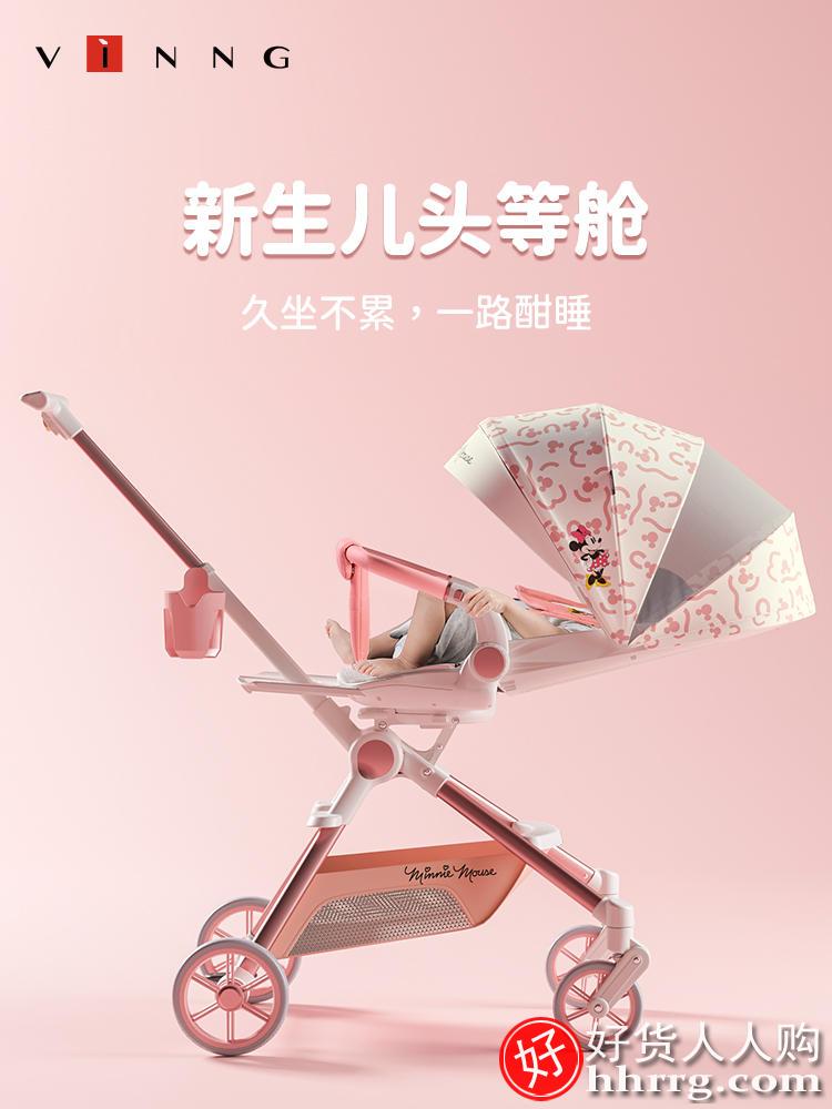 vinng迪士尼遛娃神器q7可坐溜娃车