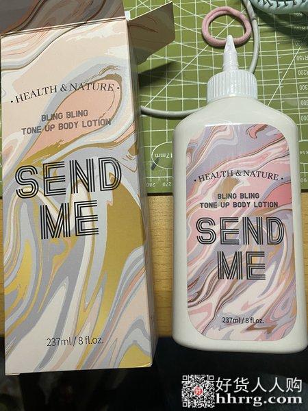 SendMe身体素颜霜乳，保湿润肤滋润补水烟酰胺美白插图2