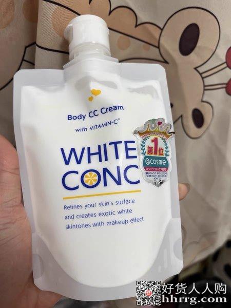 white conc美白cc霜，全身素颜霜身体乳vc保湿润肤乳插图1