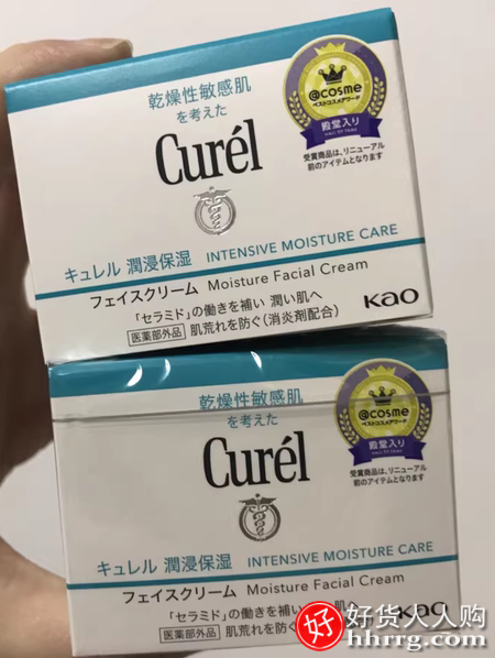 Curel/珂润补水保湿乳霜，敏感肌润肤滋润修护保湿霜插图1