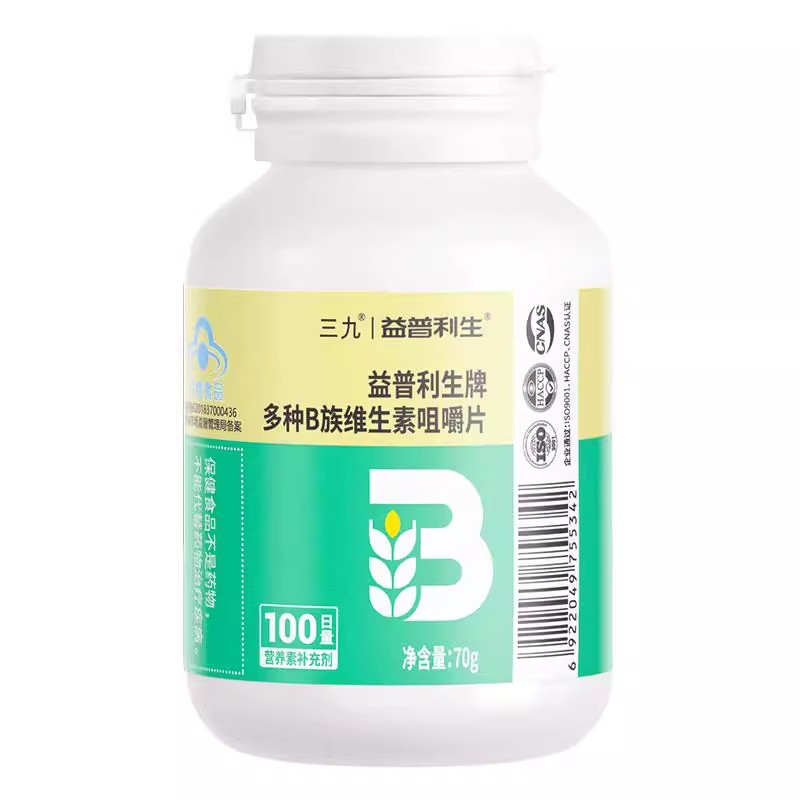 三九复合 B族维生素 多种复合维生素咀嚼片