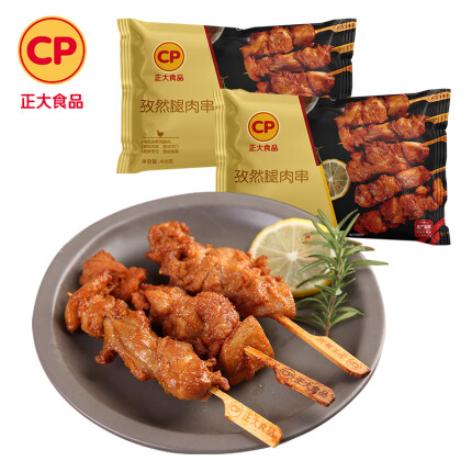 正大孜然腿肉串400g*2袋，鸡胸肉 鸡米花 休闲小吃