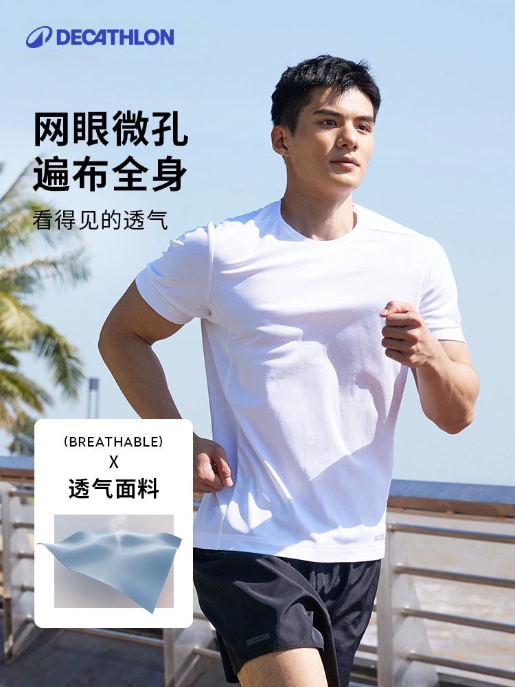 迪卡侬速干短袖t恤男，春夏运动健身跑步速干衣SAL1