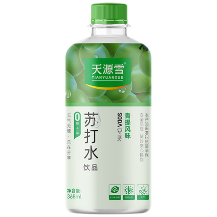 天源雪 无气0糖果味苏打水 368mL*24瓶整箱