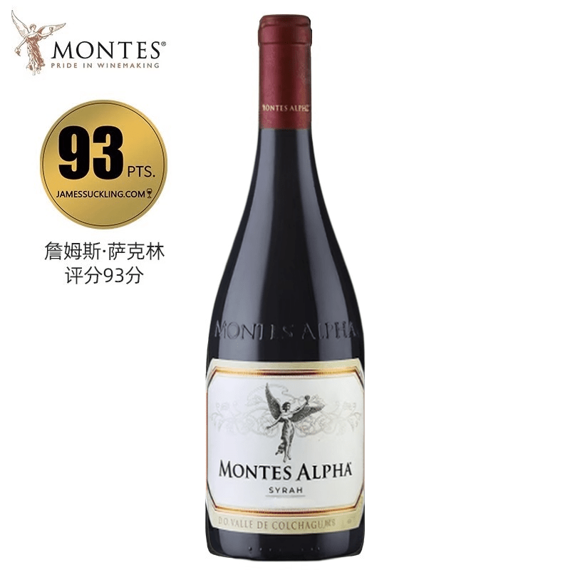 Montes 蒙特斯 欧法系列 西拉/佳美娜干红葡萄酒 750mL*2瓶 七星级酒店用酒品牌