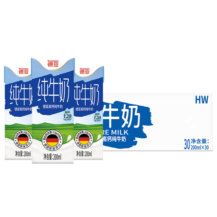 Weidendorf 德亚 高钙纯牛奶 200ml*30盒 德国进口