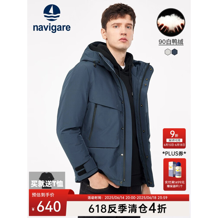 Navigare 意大利小帆船 男士90白鸭绒工装连帽羽绒服 送T恤1件