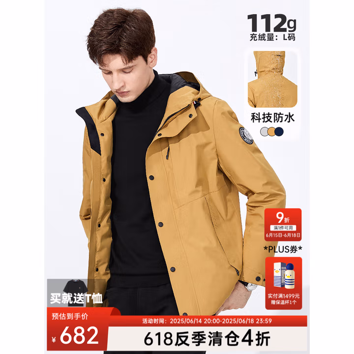 Navigare 意大利小帆船 男士85白鸭绒防风防水连帽羽绒服 送T恤1件