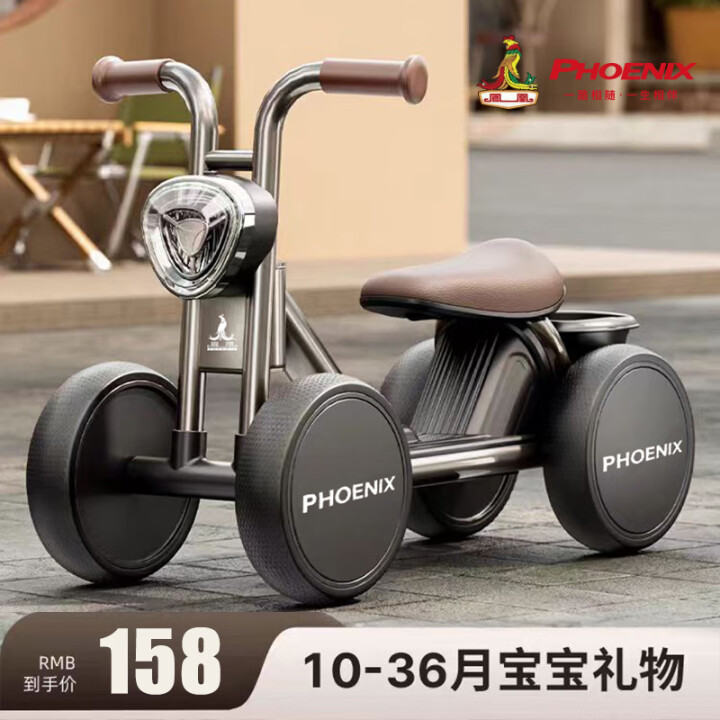 Phoenix凤凰 儿童平衡车 儿童滑步车