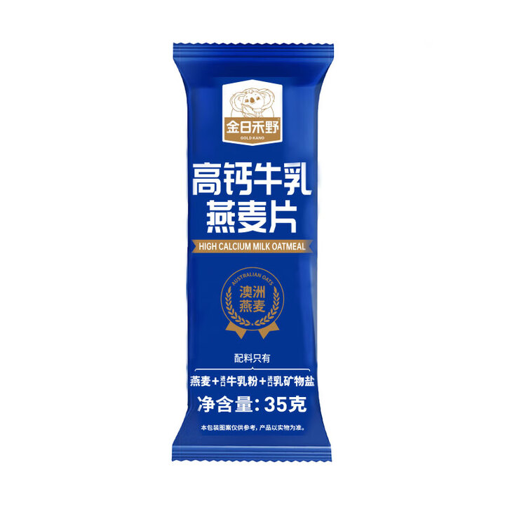 金日禾野高钙牛乳燕麦片 35g装 即食营养早餐牛奶麦片
