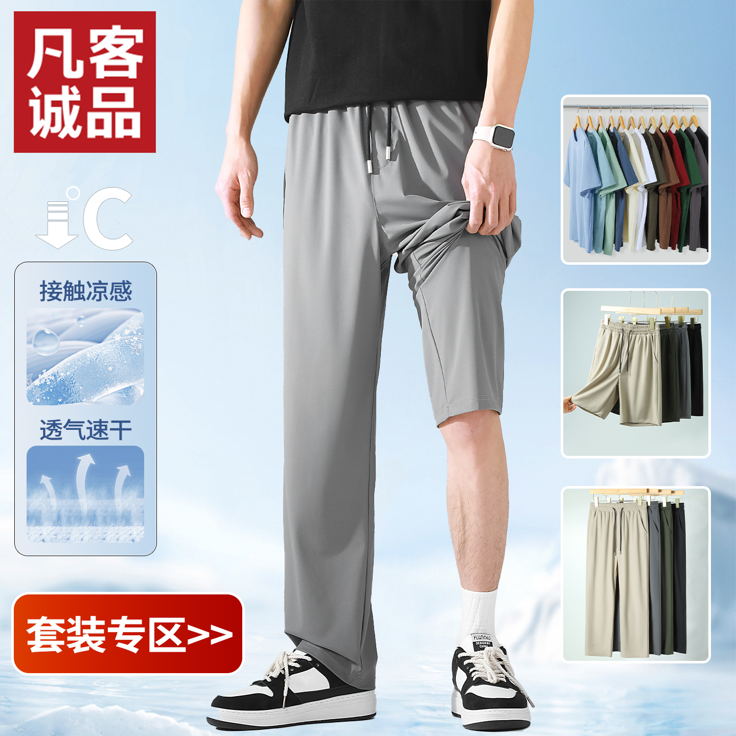 VANCL 凡客诚品 重磅短袖/长裤/短裤 任选3件 多款