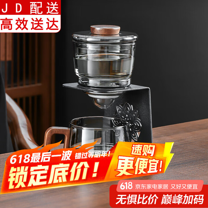 正扬 懒人自动玻璃茶具套装 泡茶壶 功夫茶杯