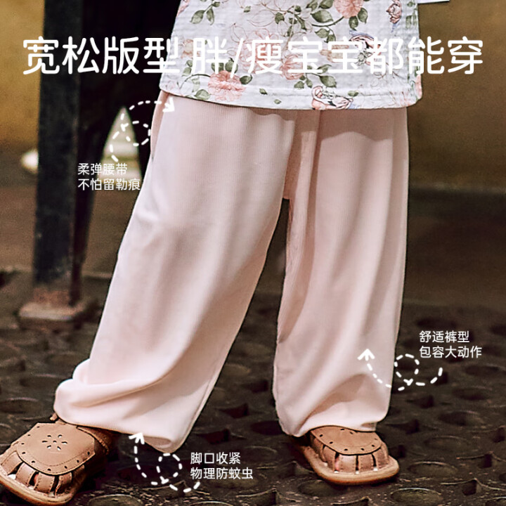 OUYUN 欧孕 2025年春季 儿童透气7A抗菌抖抖裤防蚊裤 *3件（80~130码）