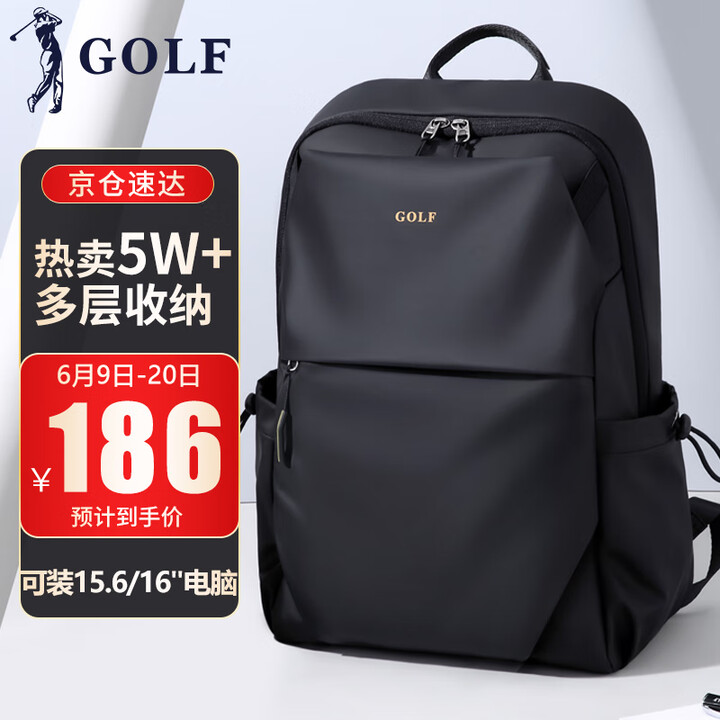 GOLF高尔夫 双肩包旅行背包15.6/16英寸 防泼水通勤出差背包