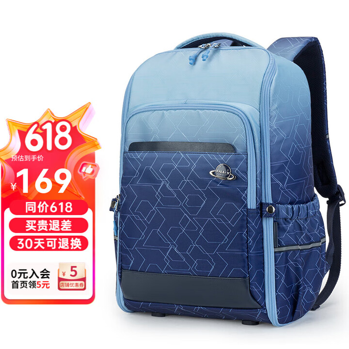 卡拉羊 双肩包 5098藏青 容量21L