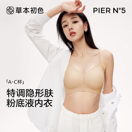 运动文胸真的有用吗，运动文胸选大还是小-2