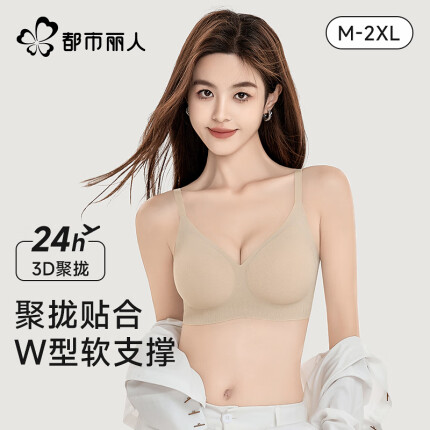 运动文胸真的有用吗，运动文胸选大还是小-1