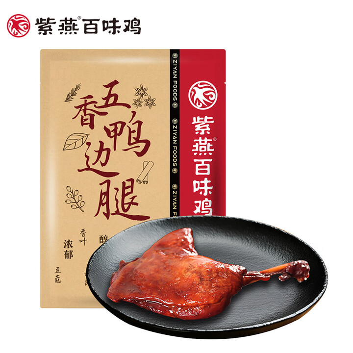 紫燕百味鸡 五香味 战斧鸭边腿 1袋200g