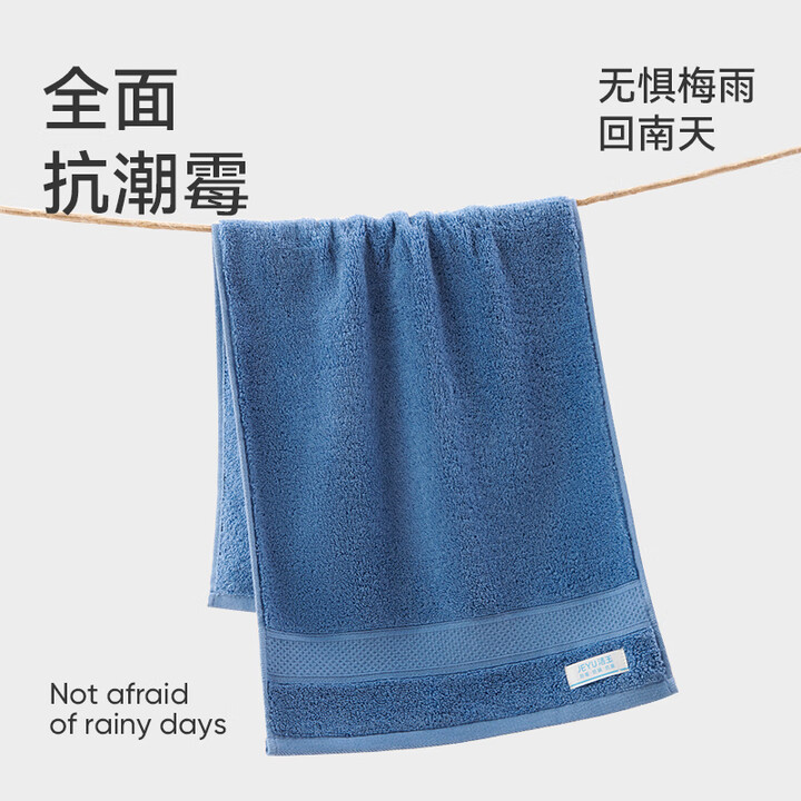 洁玉 纯棉毛巾*2 出口5A 新疆棉洗脸巾
