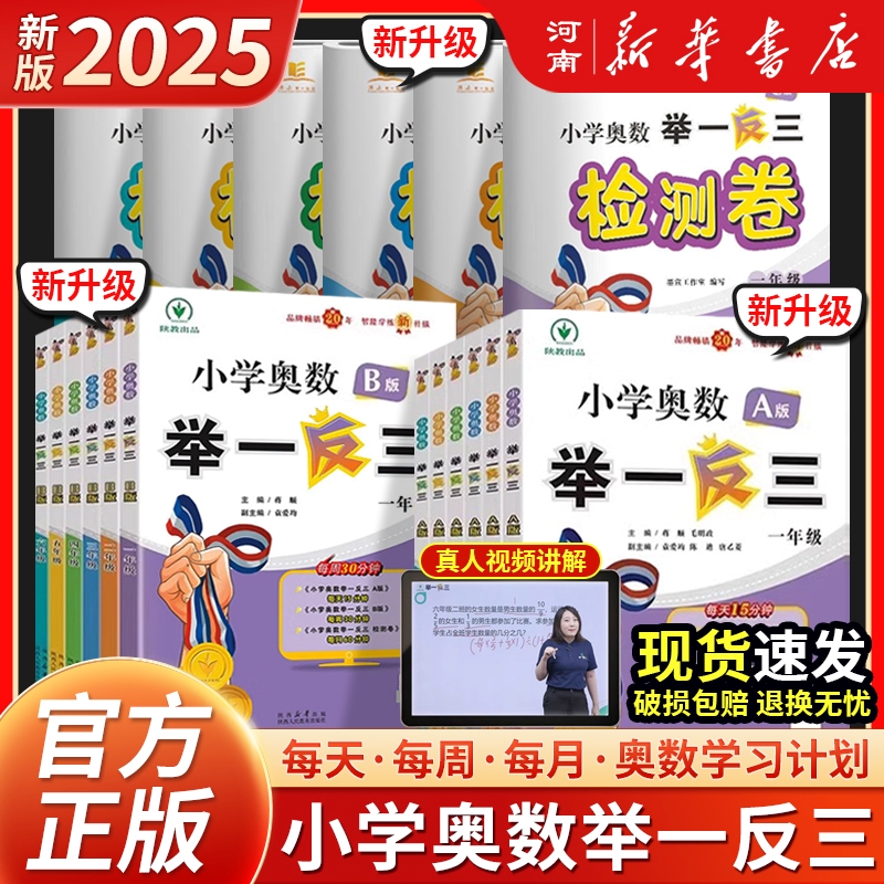 Deli 得力 自粘透明磨砂书皮书套 中号10张+送姓名贴12枚