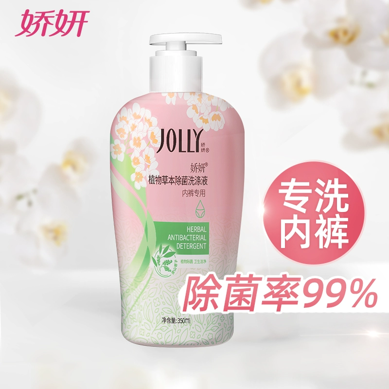 娇妍 内衣裤洗衣液 350ml