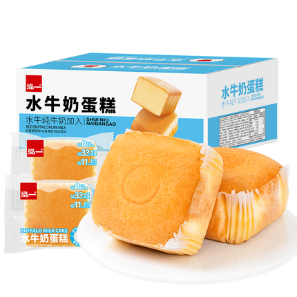 蛋糕的家庭做法，蛋糕放冰箱可以保存几天