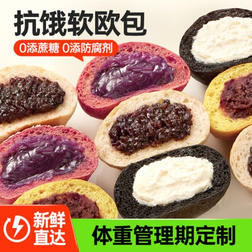 碧翠园 全麦面包 低脂肪面包早餐粗粮代餐1000g