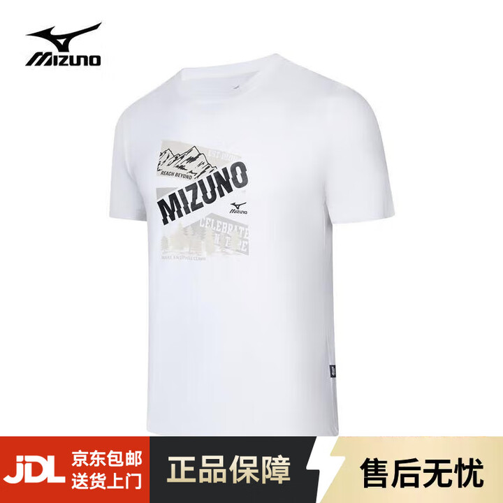 Mizuno 美津浓 男士纯棉短袖T恤 A2CA3111 多色