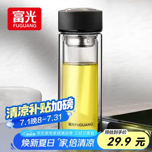 富光 男女士双层玻璃杯 304杯子泡茶杯400ML黑