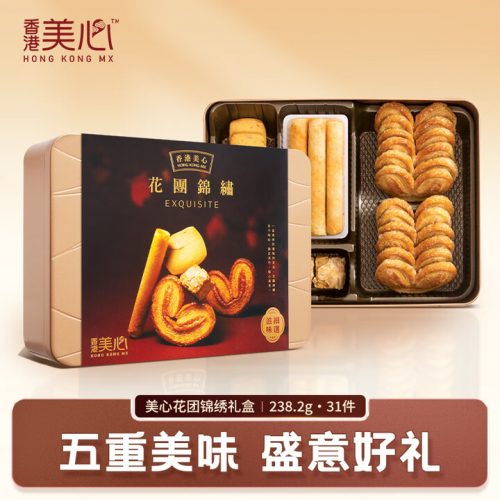 香港美心旗下品牌，美心生活 花团锦绣曲奇饼干礼盒 238.2g