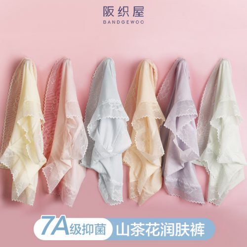 阪织屋 女士桑蚕丝中腰/高腰透气兰代尔内裤3条装*2件