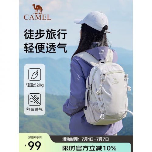CAMEL骆驼  云影 双肩包 背包 旅行包 书包