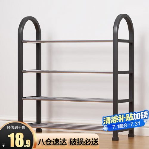 安尔雅 鞋架 门口多层简易鞋柜 加粗  四层50cm