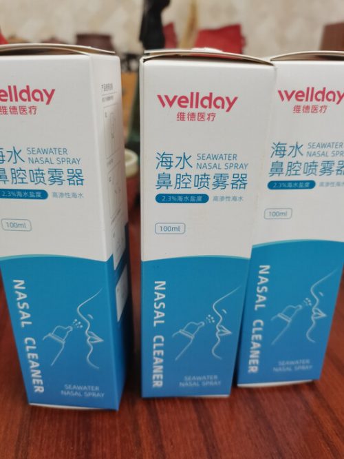 Wellday 维德医疗 等渗生理性海盐水鼻腔喷雾100mL*2件-1