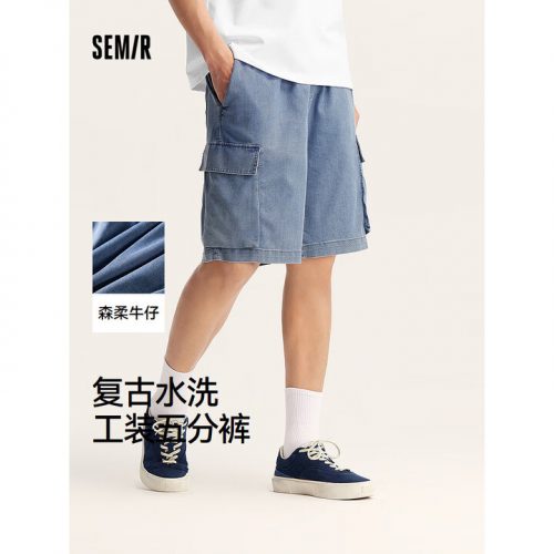 Semir 森马 男士户外复古工装风五分裤*2件