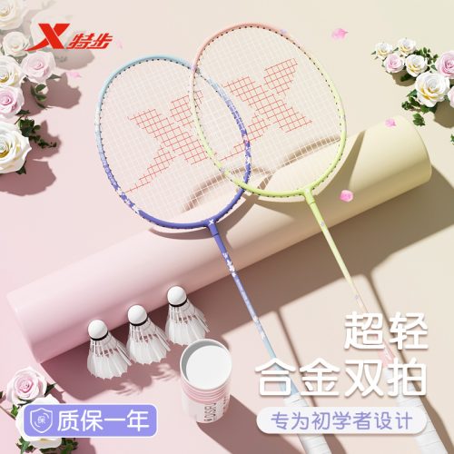 XTEP 特步 J65017A 羽毛球拍耐打套装