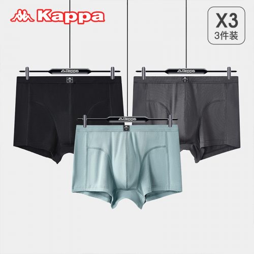 Kappa 卡帕 KP9K11 男士冰丝感无痕50S莫代尔棉内裤3条装
