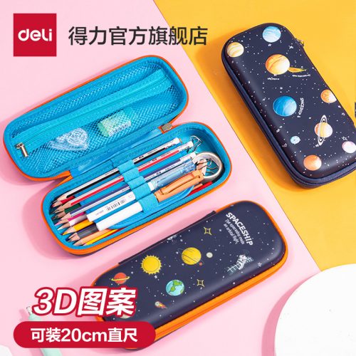 得力 EVA卡通笔袋大容量文具盒