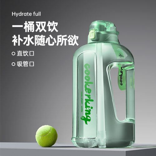 炊大皇 夏季大容量水杯健身水桶杯 1.6L 2色