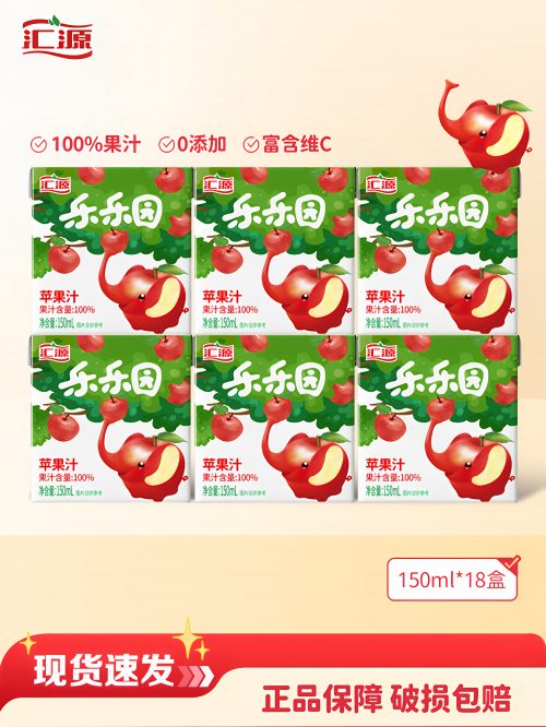 汇源 乐乐园桃汁/苹果汁 150ml*36盒