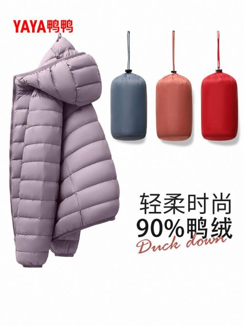 反季低价，鸭鸭 女士短款轻薄立领/连帽羽绒服 多色