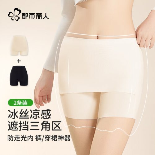 都市丽人 2条安全裤女 纯棉档打底裤L