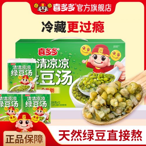 喜多多 绿豆汤200g*12罐