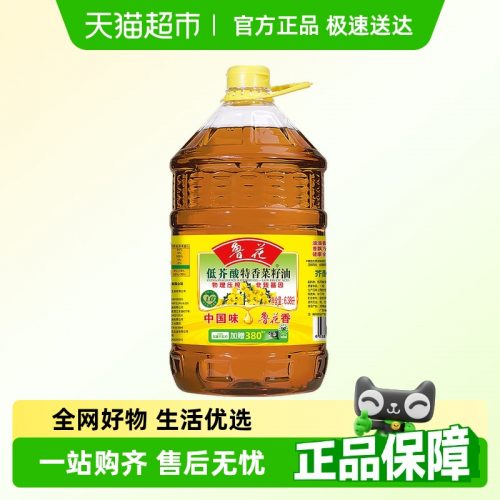 鲁花 低芥酸特香菜籽油 6.38L