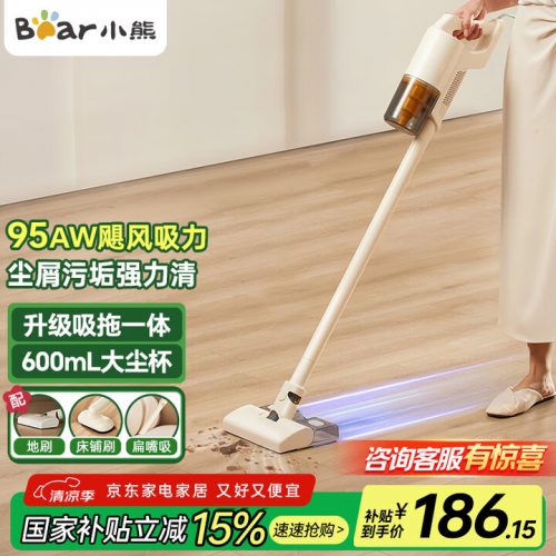 Bear小熊XCQ-E06F1水箱版 吸尘器 家用手持有线洗地机