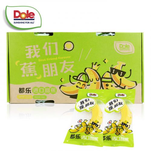 Dole 都乐 超甜进口香蕉 7-10根 独立包装 1kg*2件