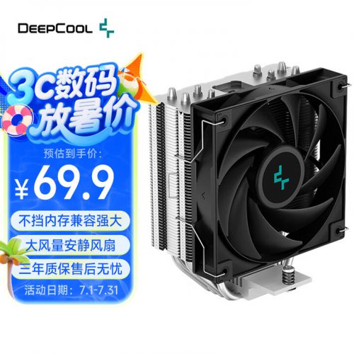 九州风神 DEEPCOOL 玄冰400V5CPU电脑散热器 附带硅脂