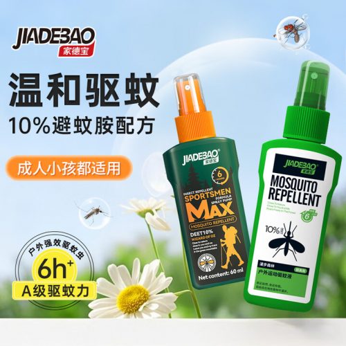 JIADEBAO 家德宝 户外驱蚊喷雾驱蚊液 100ml +60ml