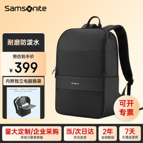 Samsonite 新秀丽 INGEMAR系列 16英寸双肩背包电脑包 TQ3*09003