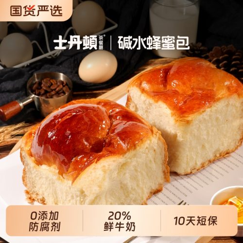 士丹顿茶餐厅 碱水蜂蜜包 100g*3包